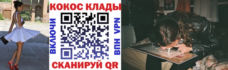 Магазины продажи наркотиков Уржум АМФ MDMA Гашиш МЕФ Каннабис A PVP Cocaine