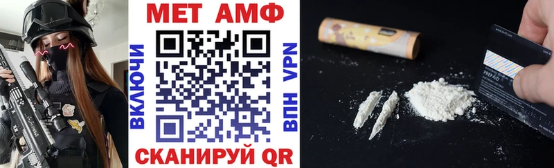 что такое   Уржум  Amphetamine 97% 