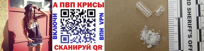 маркетплейс состав Уржум A-PVP мука