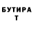 Amphetamine Розовый Jacob Sieve