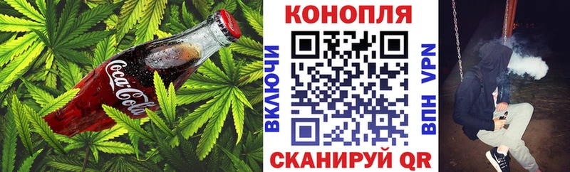 Cannafood конопля  Уржум 