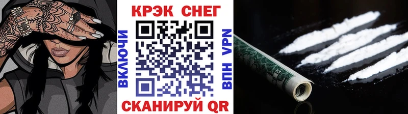 Cocaine FishScale  Уржум 