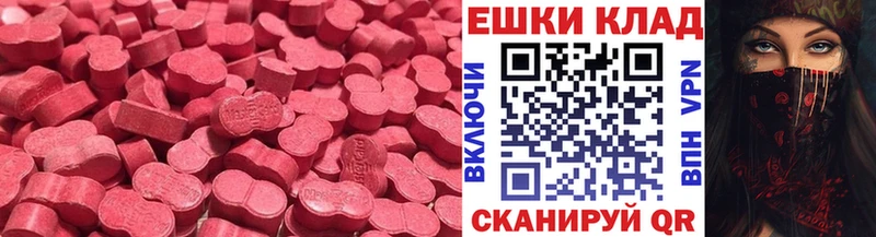 darknet какой сайт  Уржум  ЭКСТАЗИ таблы  закладки  кракен  