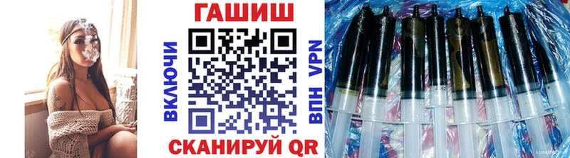 ГАШ Cannabis  Уржум 