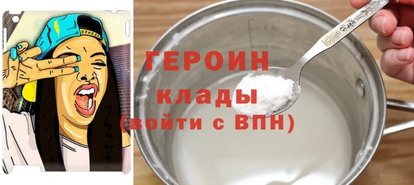меф Абдулино