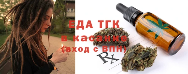 прущая мука Абаза