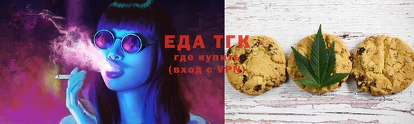 меф Абдулино