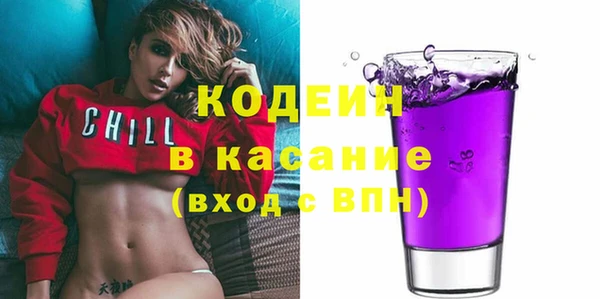 меф Абдулино