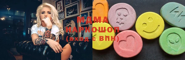 меф Абдулино