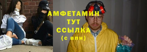 меф Абдулино
