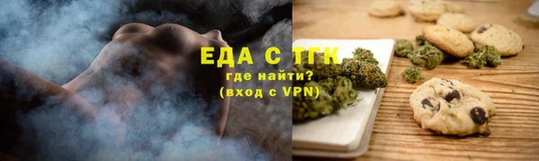 меф Абдулино