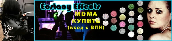 прущая мука Абаза