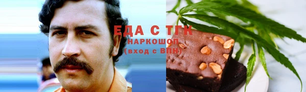 прущая мука Абаза