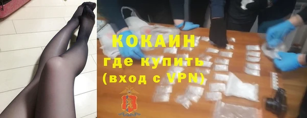 меф Абдулино