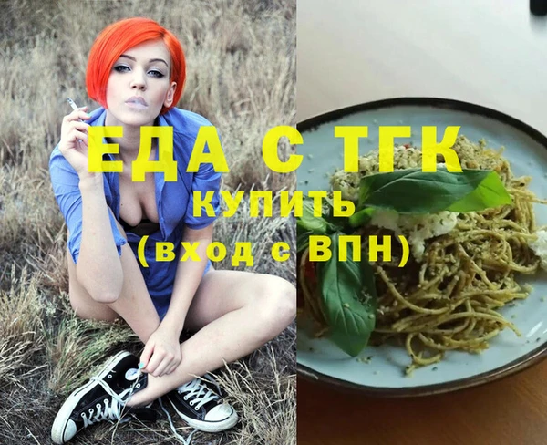 меф Абдулино