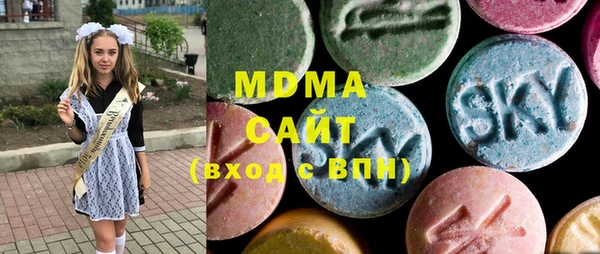 меф Абдулино