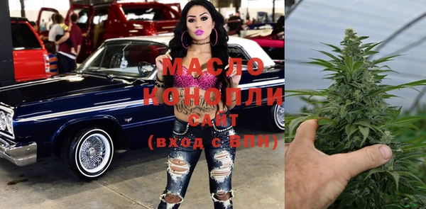 меф Абдулино