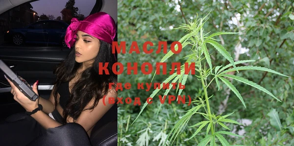 меф Абдулино