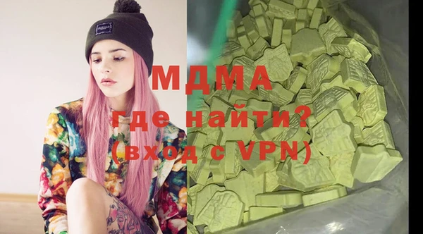 меф Абдулино