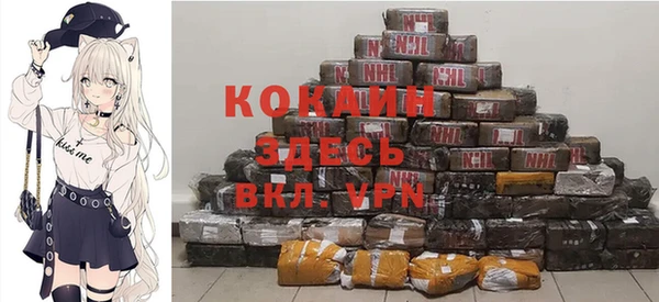 альфа пвп Абинск