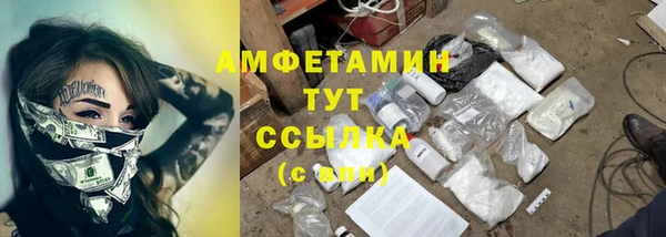прущая мука Абаза