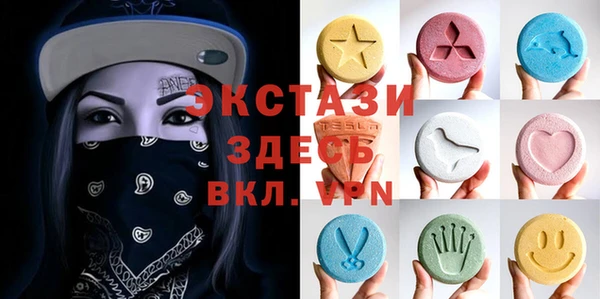 меф Абдулино