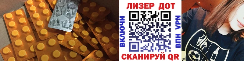 ЛСД экстази ecstasy  наркошоп  shop телеграм  Уржум  OMG как зайти 