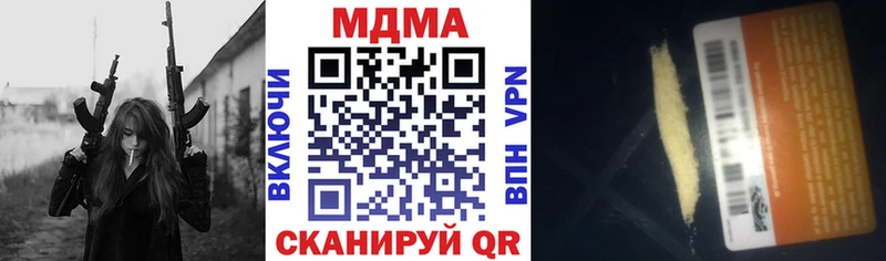 MDMA молли Уржум