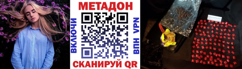 мориарти клад  Уржум  Метадон белоснежный  где купить наркоту 