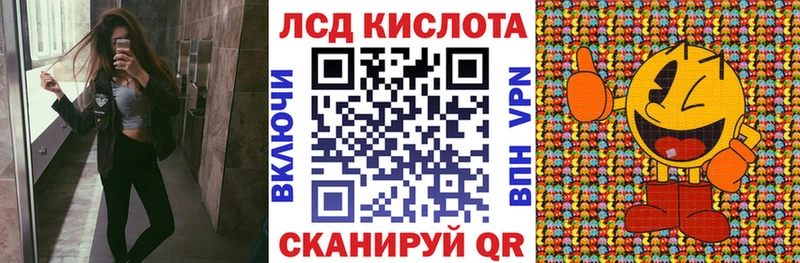 Марки 25I-NBOMe 1,8мг  Уржум 