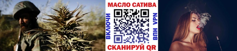 ТГК THC oil  как найти закладки  Уржум 